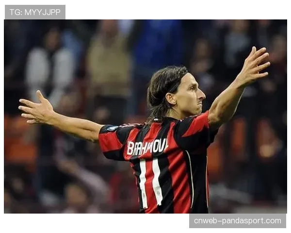 伊布拉希莫维奇社媒发文引关注，米兰传奇影响力延续