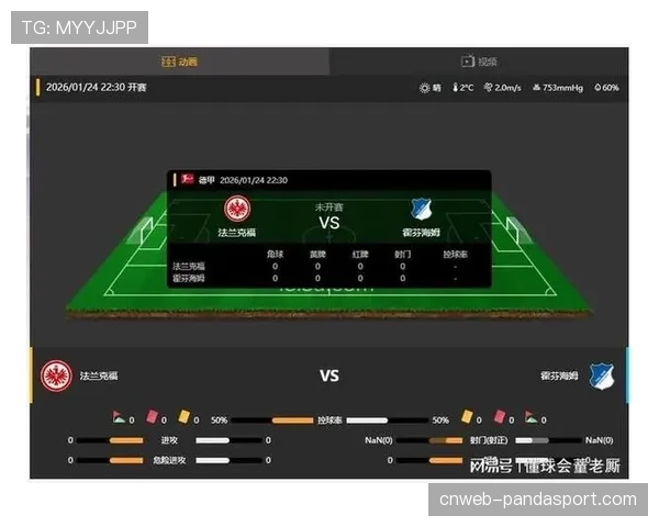 法兰克福连续八场不胜陷入低谷,防守漏洞百出士气跌至谷底 法兰克福连续八场不胜陷入低谷,防守漏洞百出士气跌至谷底