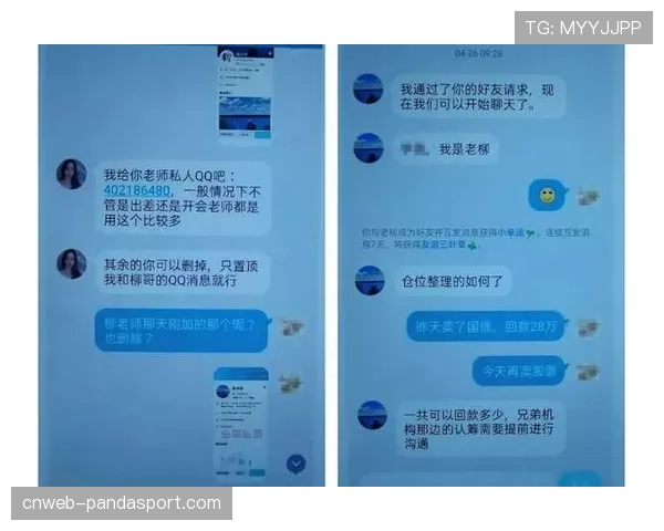 财务欺诈案新进展，前尤文图斯董事会成员接受问询